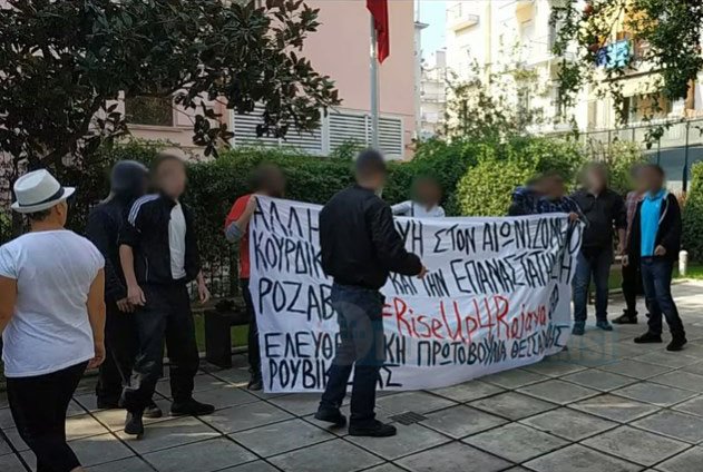 “Ruvikonas” üyeleri Selanik’te “Atatürk Evi”ne Girdiler