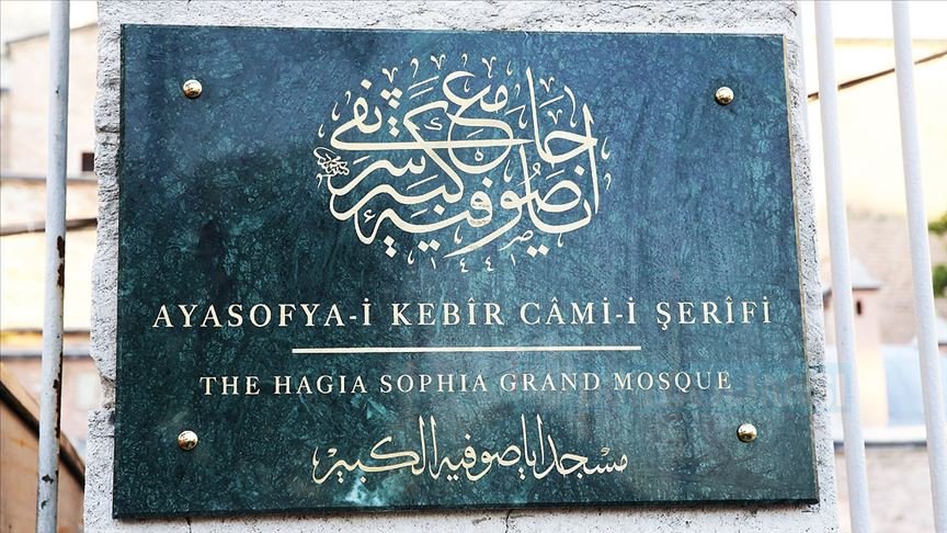 Ayasofya-i Kebir Camii'nin tabelasındaki hüsn-i hat istifinin tapudaki şekliyle yazıldı