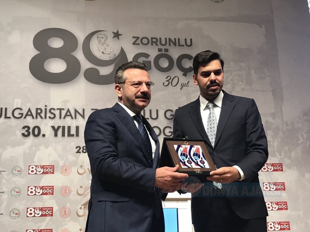 YTB BAŞKANI EREN: "Balkanlar'dan Müslüman Türk kimliğini silmek mümkün değildir"