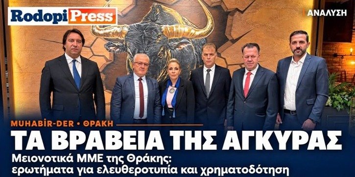 Muhabirler Derneği, Batı Trakyalı gazetecilere verdiği ödülleri savundu