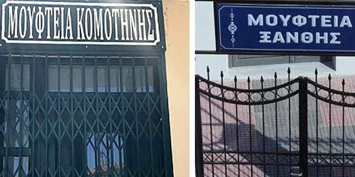 Yunanistan Batı Trakya'da müftülere atama yaptı, azınlığın seçim talebi yerine getirilmedi